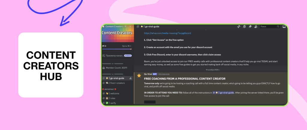 Content Creators Hub