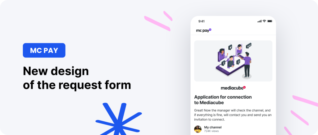 Nuevo diseño