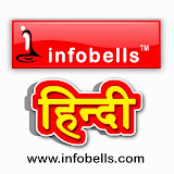  Infobells - Hindi